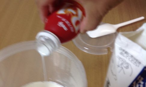 R-1ヨーグルトを、ヨーグルティアという電化製品を使って牛乳で増やしてお得に食べる方法